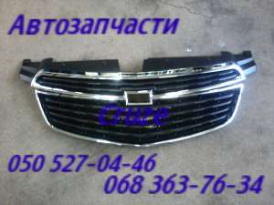 Запчасти Шевролет Круз Chevrolet Cruze. Автозапчасти Николаев