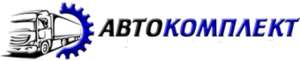 Запчасти для грузовиков и тягачей Volvo г. Кривой Рог - объявление