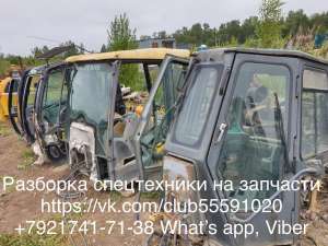 Запчасти и разборка Dossan DX300 и DX470 - оголошення