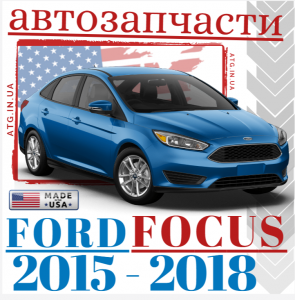 Запчасти кузова для Ford Focus 2015-18. Оптика на Форд Фокус - объявление