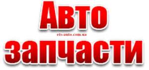 Запчасти на грузовые автомобили МАЗ, КРАЗ, КАМАЗ, УРАЛ, ЗИЛ, ГАЗ, УАЗ. Распродажа со склада ! - объявление