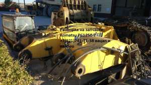 Запчасти экскаватора Komatsu PC 1250-7 и ремонт - объявление