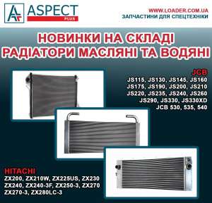 Запчастини до спецтехніки HITACHI,JCB,CASE,HYUNDAI,VOLVO,CAT,KOBELCO,KOMATSU, LIEBHERR,Гідронасоси Kawasaki,Rexroth,Linde - оголошення