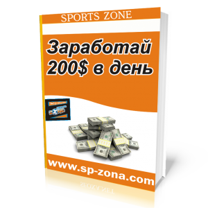 Заработай 200$ в день выполняя задания, без вложений - оголошення