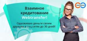 Заработай без вложения денег. 50$ Бонус после регистрации - объявление