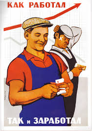 Заработать в Интернете!