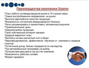 Заработок в интернете без вложений