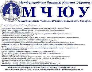 Зарубежные Кредиты на развитие и покупку бизнеса и проектов для юридических и физических лиц - объявление