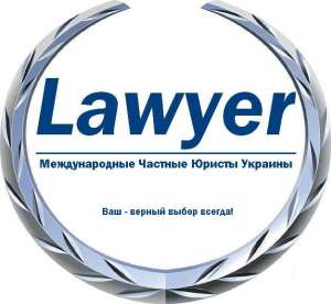Зарубежные Кредиты на развитие и покупку бизнеса и проектов для юридических и физических лиц - объявление