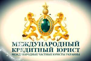 Зарубежные Кредиты на развитие и покупку бизнеса и проектов для юридических и физических лиц - объявление