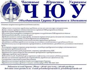 Зарубежные кредиты на развитие и покупку - объявление