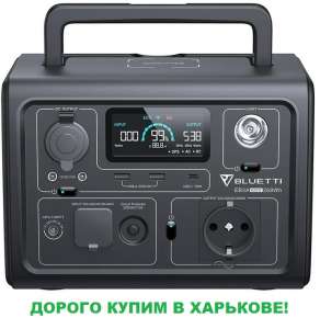 Зарядные станции покупаем в Харькове - объявление