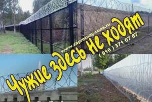 Защита периметра предприятия - объявление