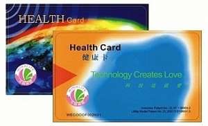 Защитная пластина от излучения компьютеров (Health Winalite) - оголошення