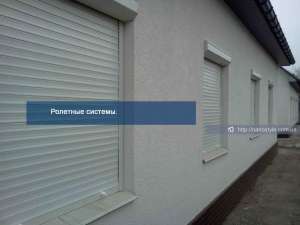 Защитные роллеты, ролеты недорого
