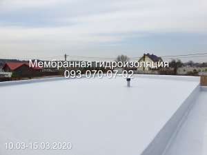 Зварювання мембрани в Нікополі - объявление