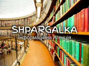 Звіт з ознайомчої практики на замовлення в Україні - объявление