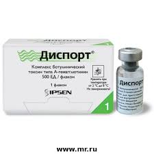 Здесь Вам предложат самую доступную цену на Ботокс.