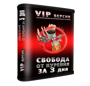 Здоровье - объявление