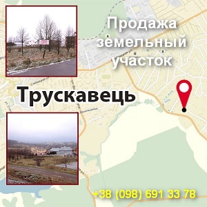 Земельна ділянка 2014-2015 у Трускавці Терміново Продаж - объявление