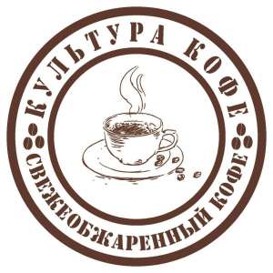 Зернова свіжообжарена кава