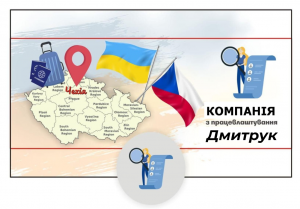 Знайдіть свою ідеальну роботу в Чехії з нашою допомогою: безкоштовне працевлаштування та підтримка від професіоналів"