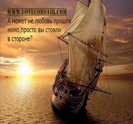 Знакомства в США - объявление