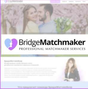 Знакомство в Харькове. Международный сервис сватовства Bridgematchmaker. - объявление