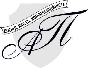 Знижки на юридичні послуги - адвокат, юрист - объявление