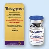 Золадекс, Гливек, Диферелин. Закуплю иностранные онкопрепараты. - объявление