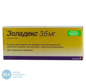 Золадекс депокапс д/подк. введ 3,6мг шприц-апликатор №1 (Astra Zeneca), - объявление