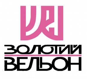 Золотые обручальные кольца Золотой Вельон ™ - объявление