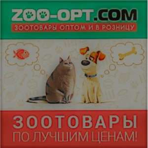 Зоотовары; корма Josera, Royal Canin, Pro Plan Purina доставка из Харькова - объявление