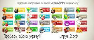 ИГРЫ С ТЕОРИЕЙ ВЕРОЯТНОСТИ ИГРУН2.РФ - объявление