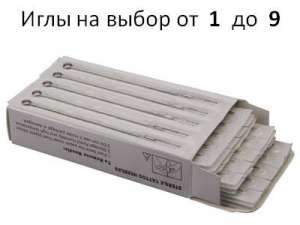 Иглы для татуировки дешево без предоплаты! - объявление