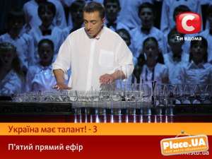 Игра на бокалах, стеклянная арфа, заказать игру на бокалах с водой. - оголошення