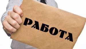 Идет набор сотрудников в сфере продажи медикаментов - объявление