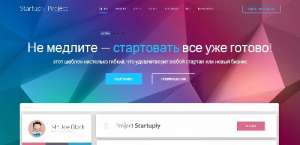 Идиальный инструмент для старта нового веб-проекта - оголошення