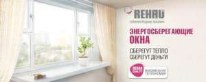 Изготовим балконные рамы, окна, и др. изд. любой сложности - объявление