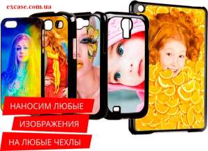 Изготовление Фото Чехлов для мобильных телефонов - объявление