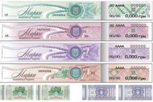 Изготовление акцизных марок на алкогольную и табачную продукцию - объявление