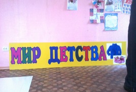 Изготовление внутренних вывесок Донецк - объявление
