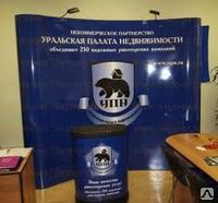 Изготовление выставочных стендов Донецк - объявление