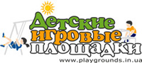 Изготовление детских игровых площадок. - объявление