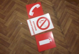 Изготовление знаков безопасности/Информационных знаков Донецк - объявление