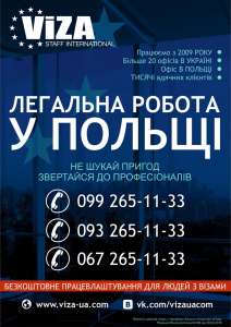 Изготовление и контроль качества ламп для автомобилей - объявление