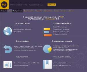 Изготовление и продвижение интернет-проектов любой сложности, быстро и качественно, по реальным ценам - объявление
