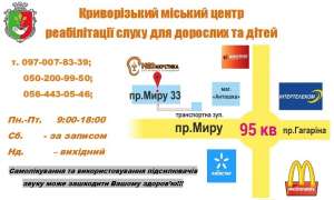 Изготовление индивидуального ушного вкладыша