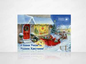 Изготовление открыток в Киеве - объявление