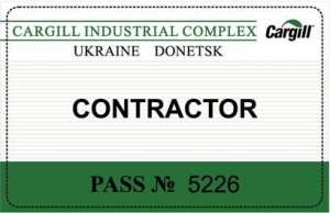Изготовление пропусков для СКД